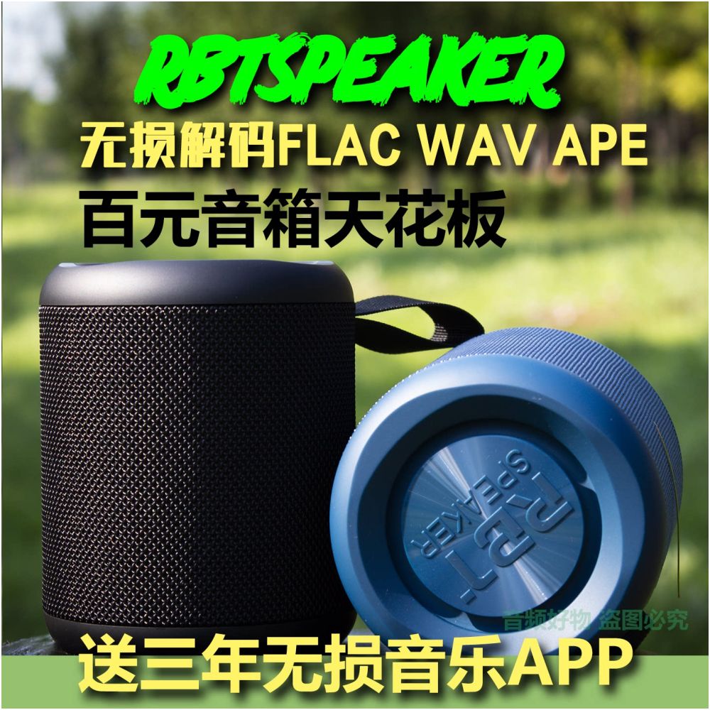 RBTSPEAKER H20 Bluetooth speaker 40W lossless decoding high quality outdoor portable audio subwoofer image 5
