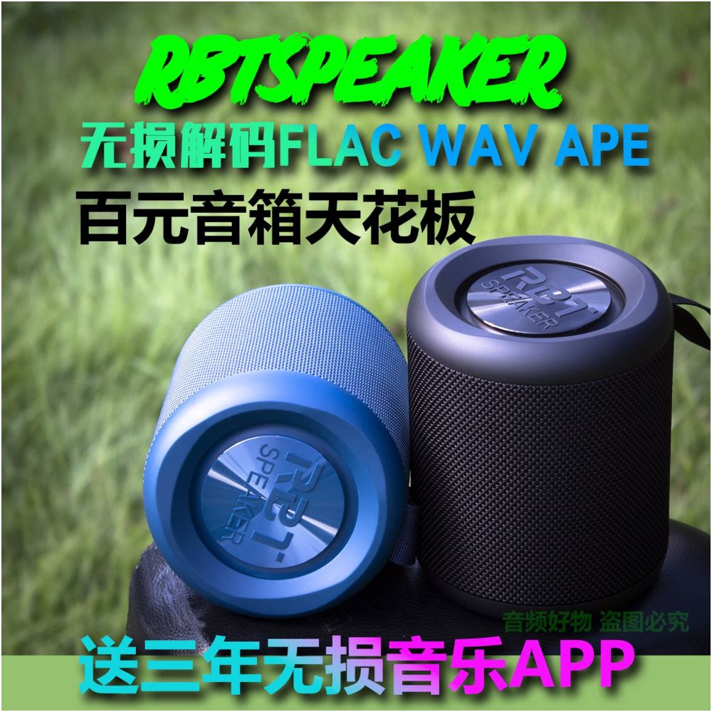 RBTSPEAKER H20 Bluetooth speaker 40W lossless decoding high quality outdoor portable audio subwoofer image 0