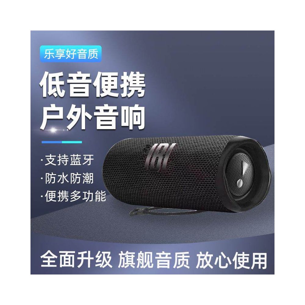 bl6 Outdoor Wireless Bluetooth Speaker Flip6 Portable image 1