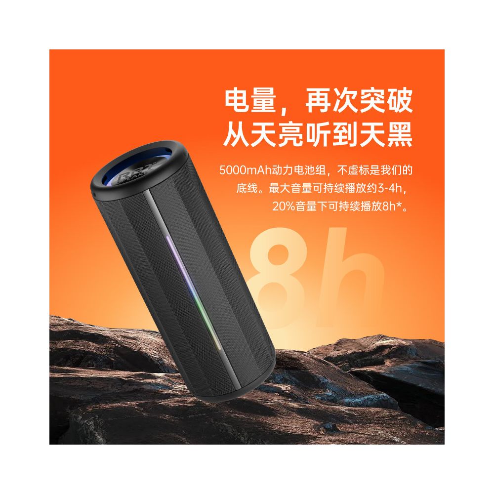 RBTSPEAKER Bluetooth Speaker H30 Outdoor Portable 60W High Volume High Sound Quality Audio Super subwoofer image 3