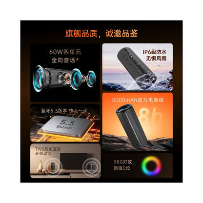 RBTSPEAKER Bluetooth Speaker H30 Outdoor Portable 60W High Volume High Sound Quality Audio Super subwoofer image 5