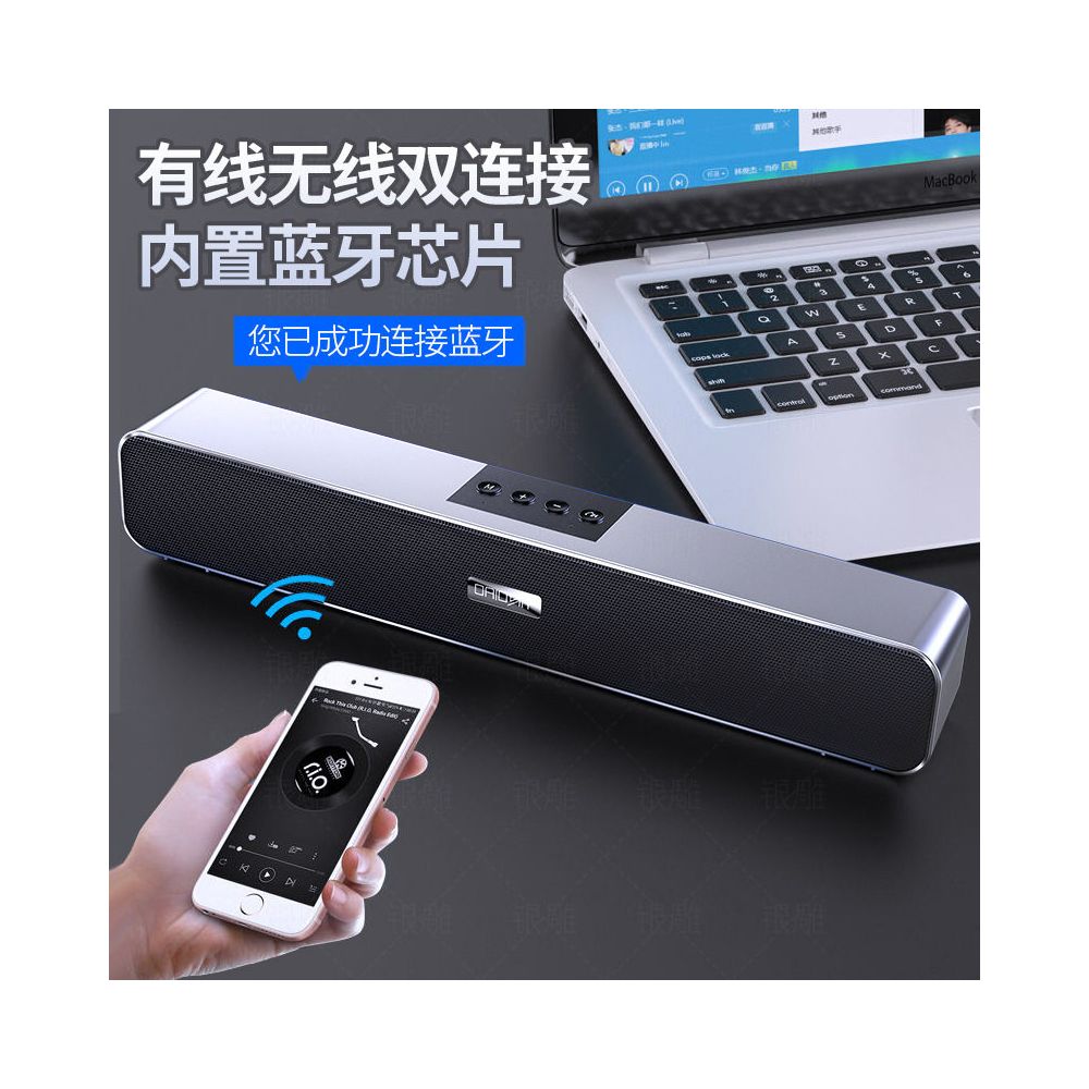 Computer Bluetooth audio USB smart speaker card image 2
