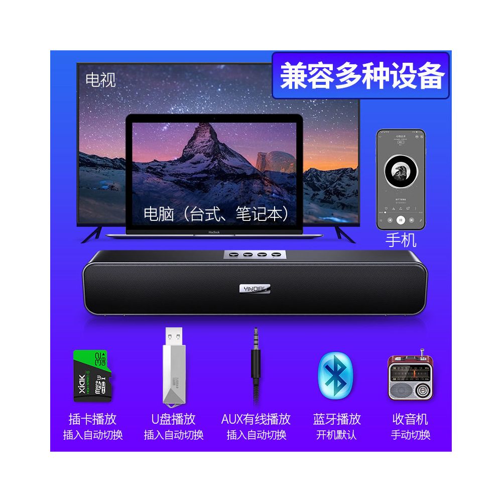 Computer Bluetooth audio USB smart speaker card image 4