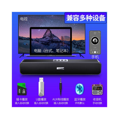 Computer Bluetooth audio USB smart speaker card image 4