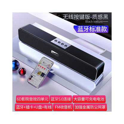 Computer Bluetooth audio USB smart speaker card