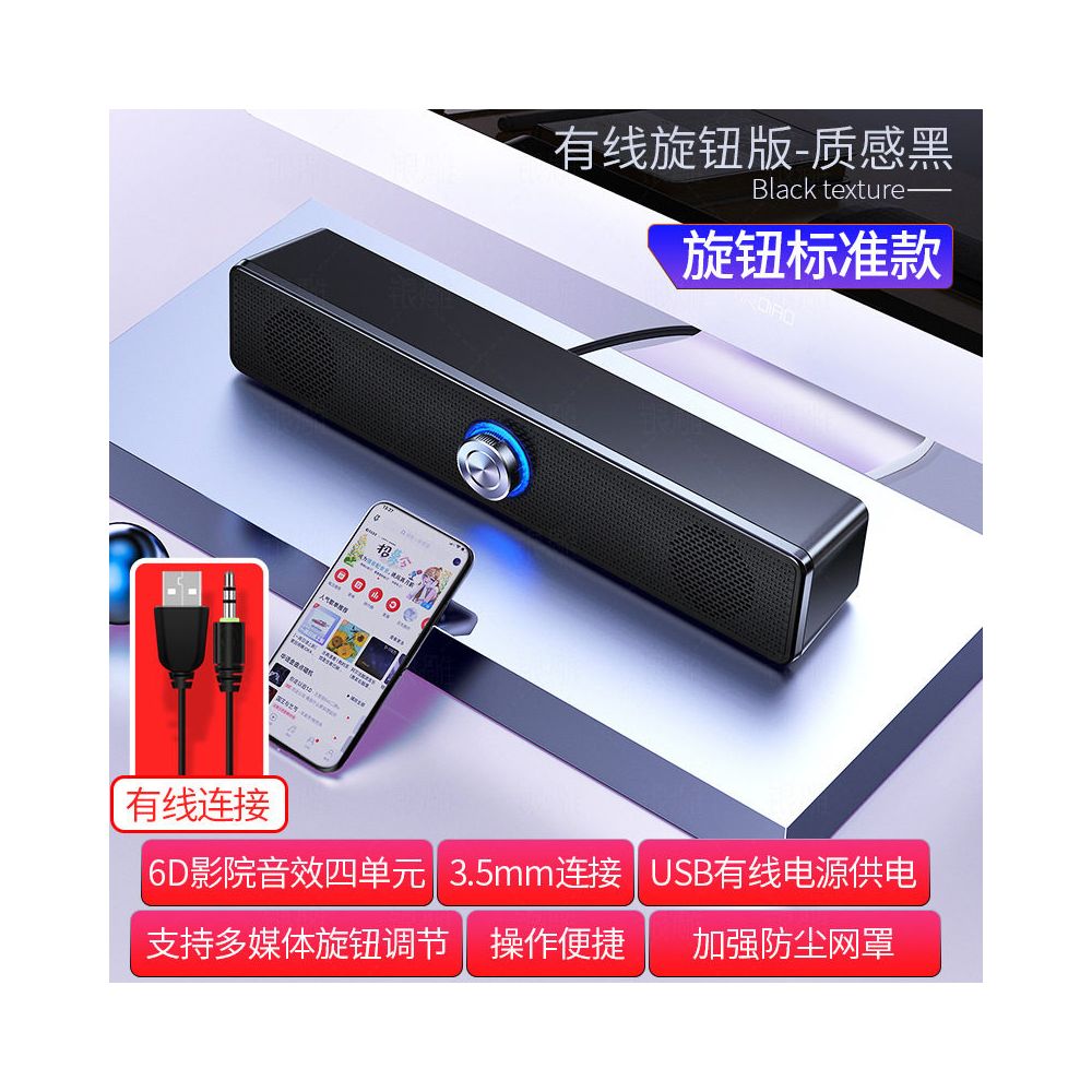 Computer Bluetooth audio USB smart speaker card