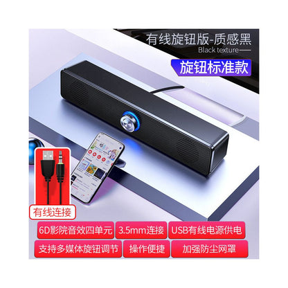 Computer Bluetooth audio USB smart speaker card