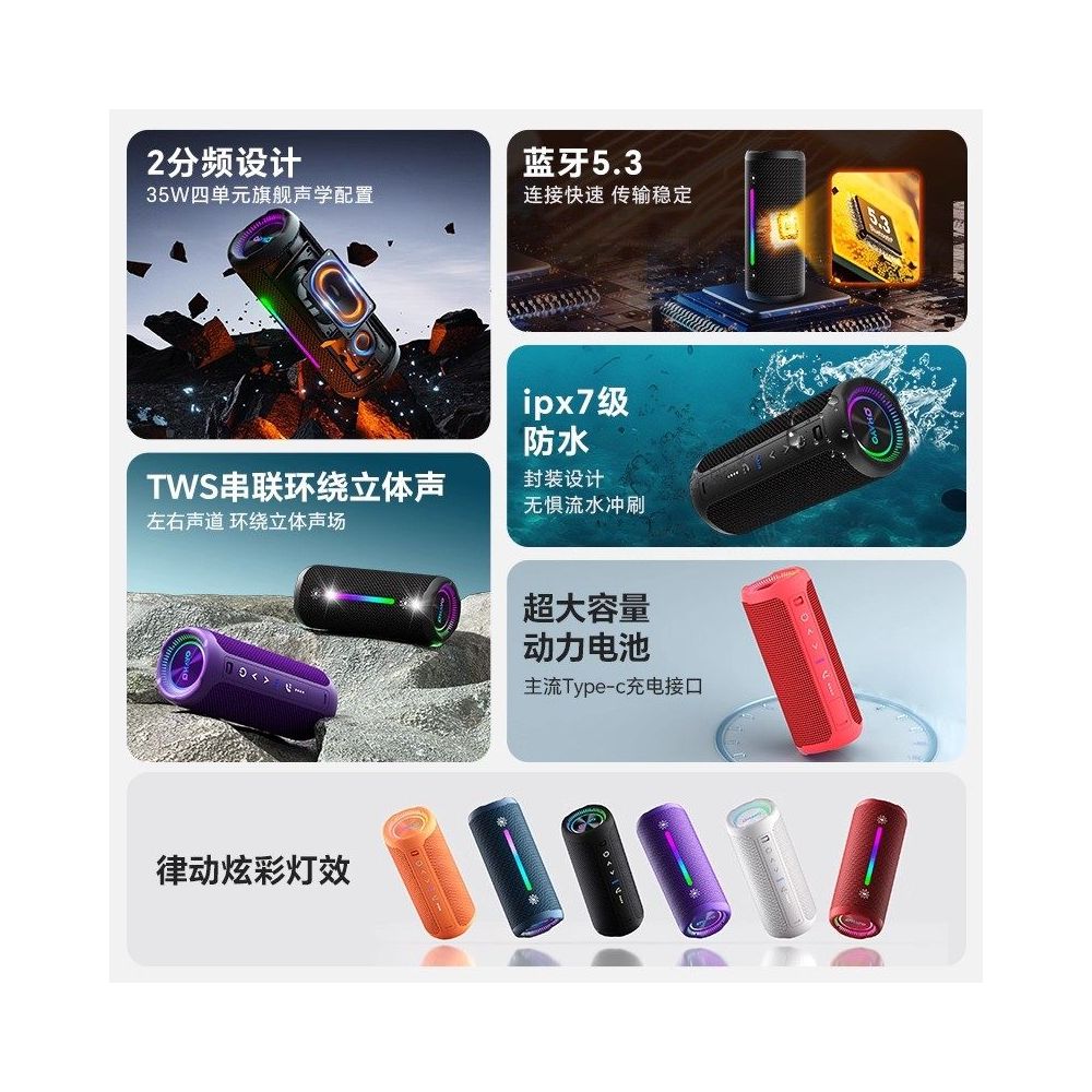 Leiden X10MAX Bluetooth speaker portable high volume speaker outdoor waterproof wireless 35W plug in subwoofer image 2