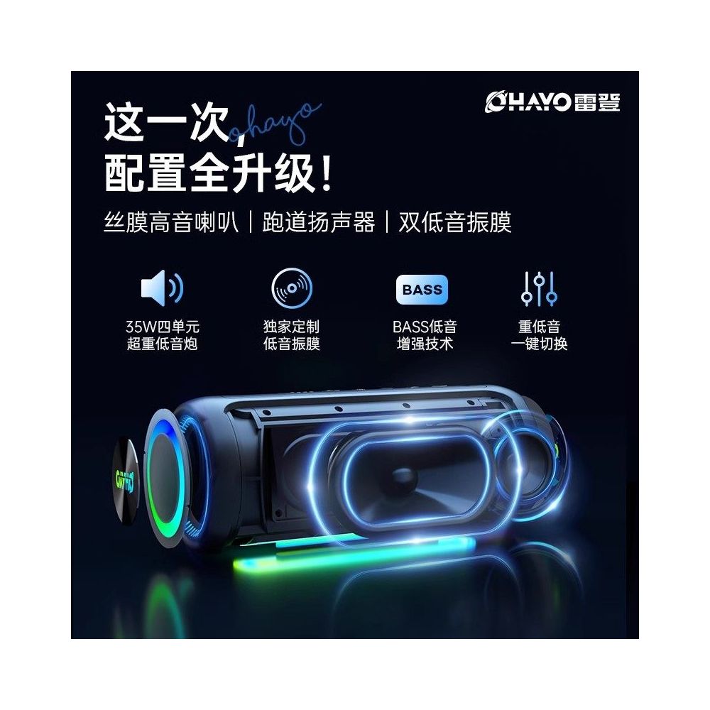 Leiden X10MAX Bluetooth speaker portable high volume speaker outdoor waterproof wireless 35W plug in subwoofer image 3