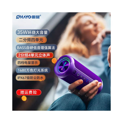 Leiden X10MAX Bluetooth speaker portable high volume speaker outdoor waterproof wireless 35W plug in subwoofer