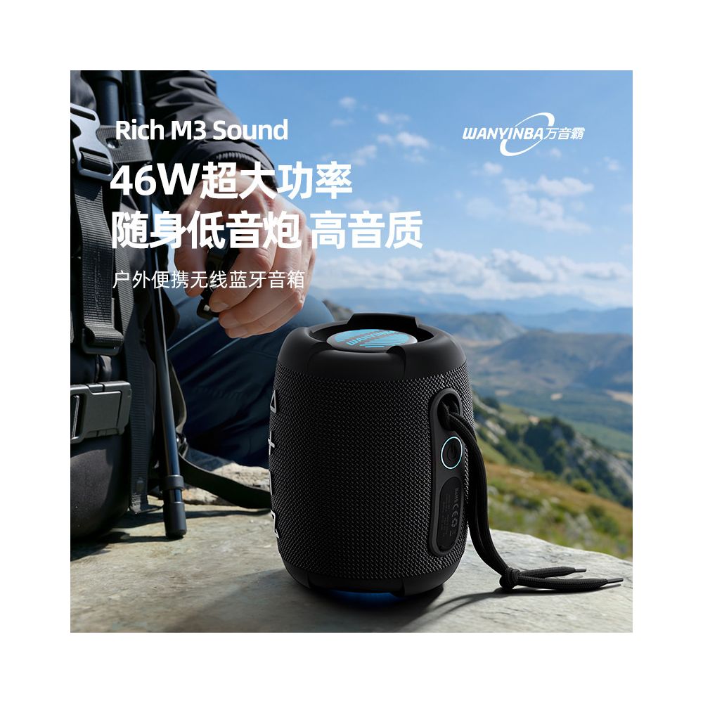 Wanyinba M3 Bluetooth speaker with high quality and large volume portable car mounted outdoor waterproof subwoofer new speaker image 0