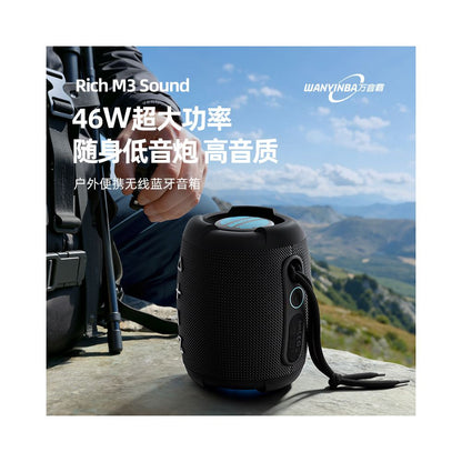 Wanyinba M3 Bluetooth speaker with high quality and large volume portable car mounted outdoor waterproof subwoofer new speaker image 0
