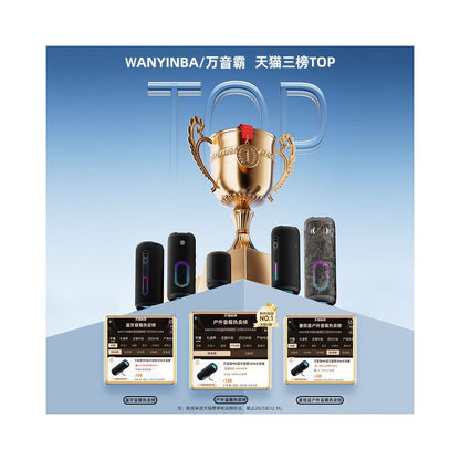 Wanyinba M3 Bluetooth speaker with high quality and large volume portable car mounted outdoor waterproof subwoofer new speaker