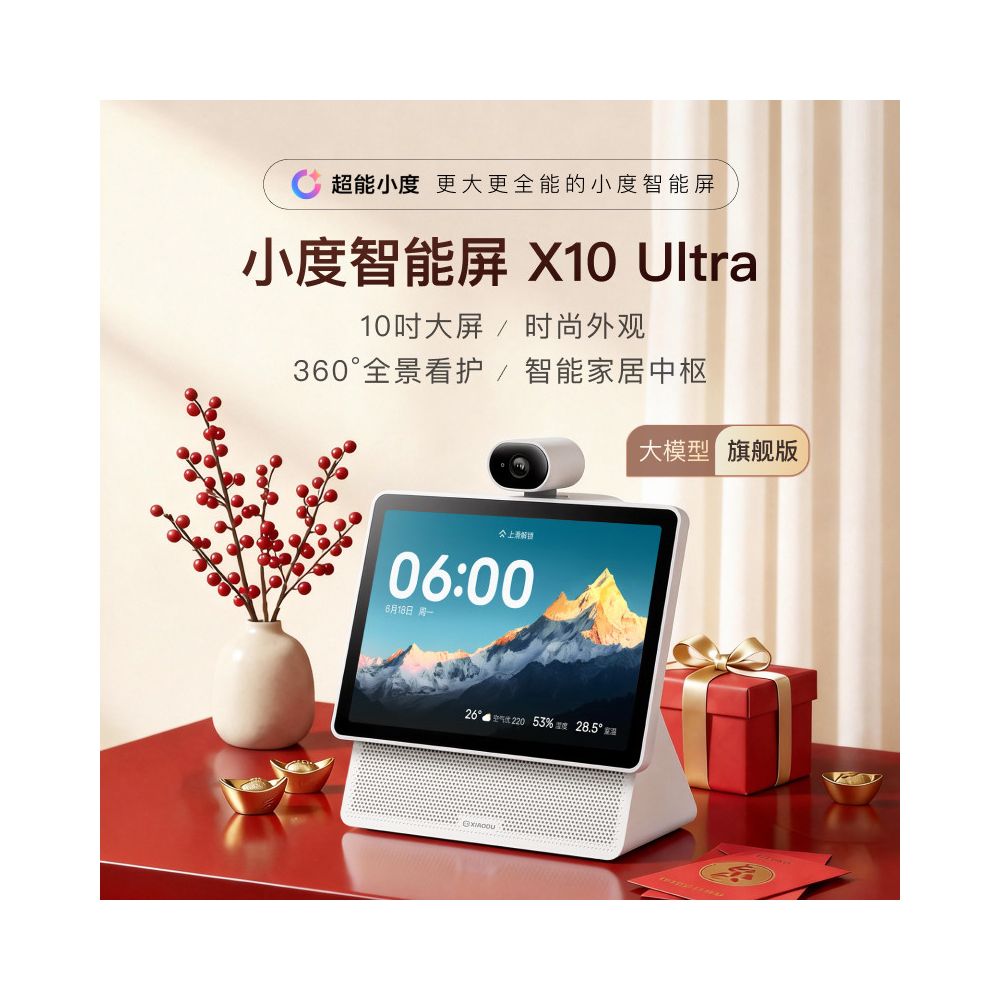 Heavy New Product Xiaodu Smart Screen X10 Ultra Caregiver 10 1 inch Home Screen Bluetooth Speaker Sound System image 2