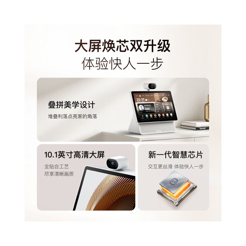 Heavy New Product Xiaodu Smart Screen X10 Ultra Caregiver 10 1 inch Home Screen Bluetooth Speaker Sound System image 5