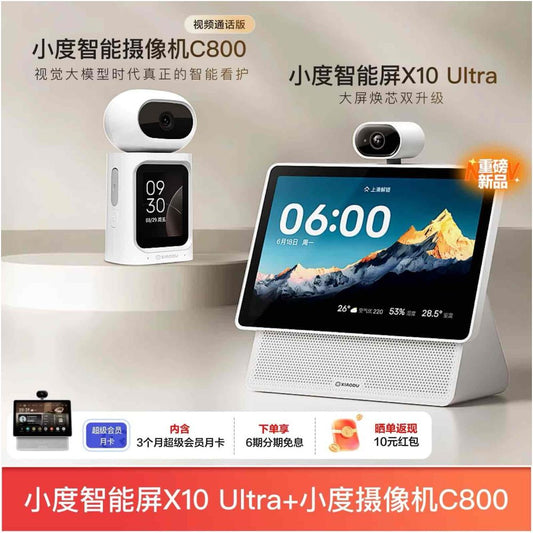 Heavy New Product Xiaodu Smart Screen X10 Ultra Caregiver 10 1 inch Home Screen Bluetooth Speaker Sound System