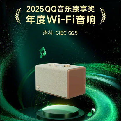 GIEC Q25 Wireless Bluetooth Home Speaker WiFi Audio HiFi Original Sound Quality QQ Music Co branded Version image 2