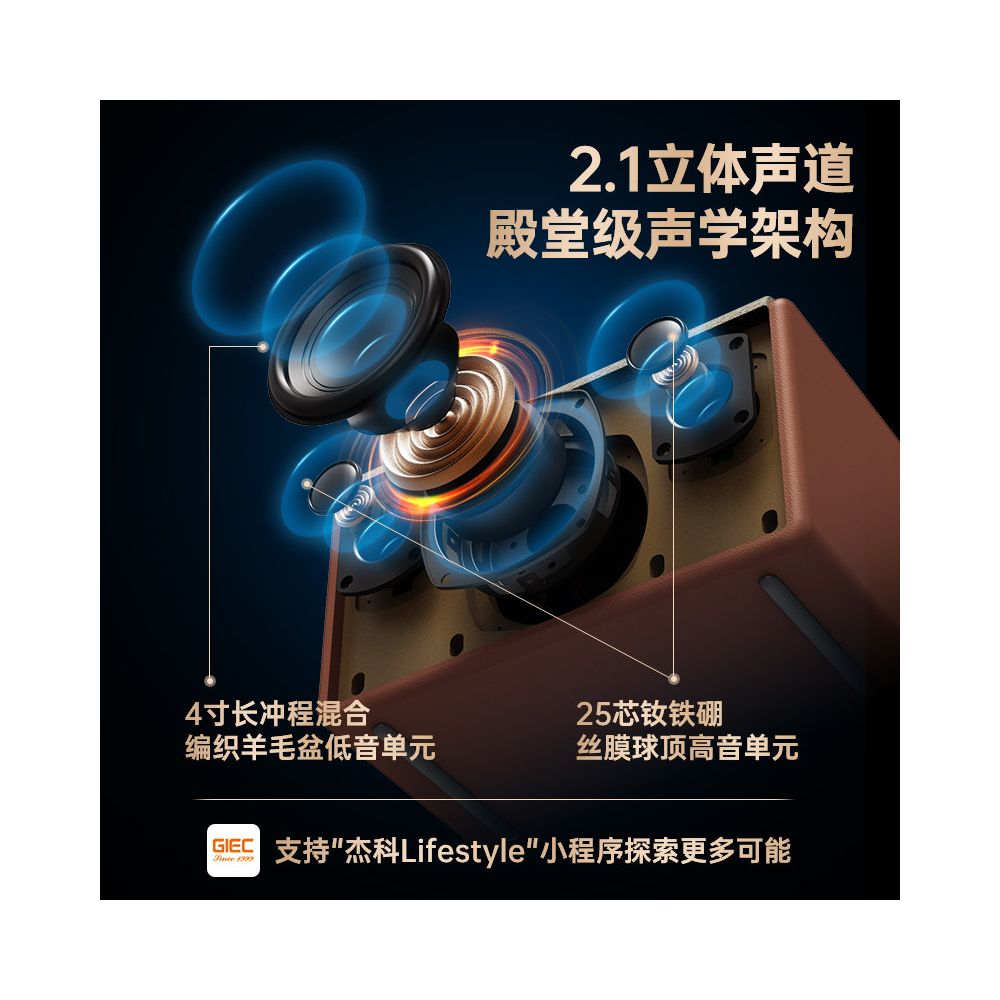 GIEC Q25 Wireless Bluetooth Home Speaker WiFi Audio HiFi Original Sound Quality QQ Music Co branded Version image 4