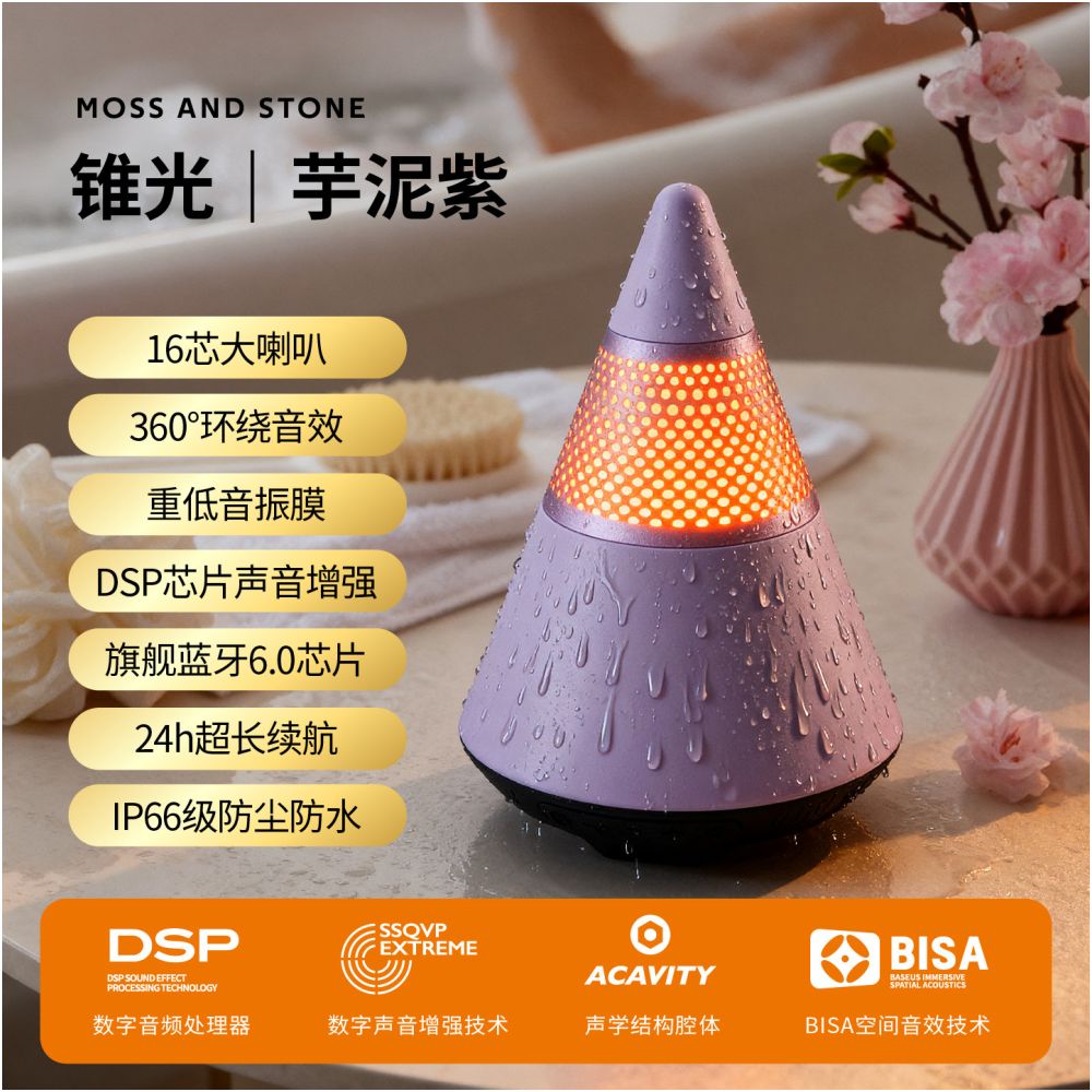 Portable Bluetooth speaker small high volume wireless mini speaker ornament girls birthday gift subwoofer waterproof