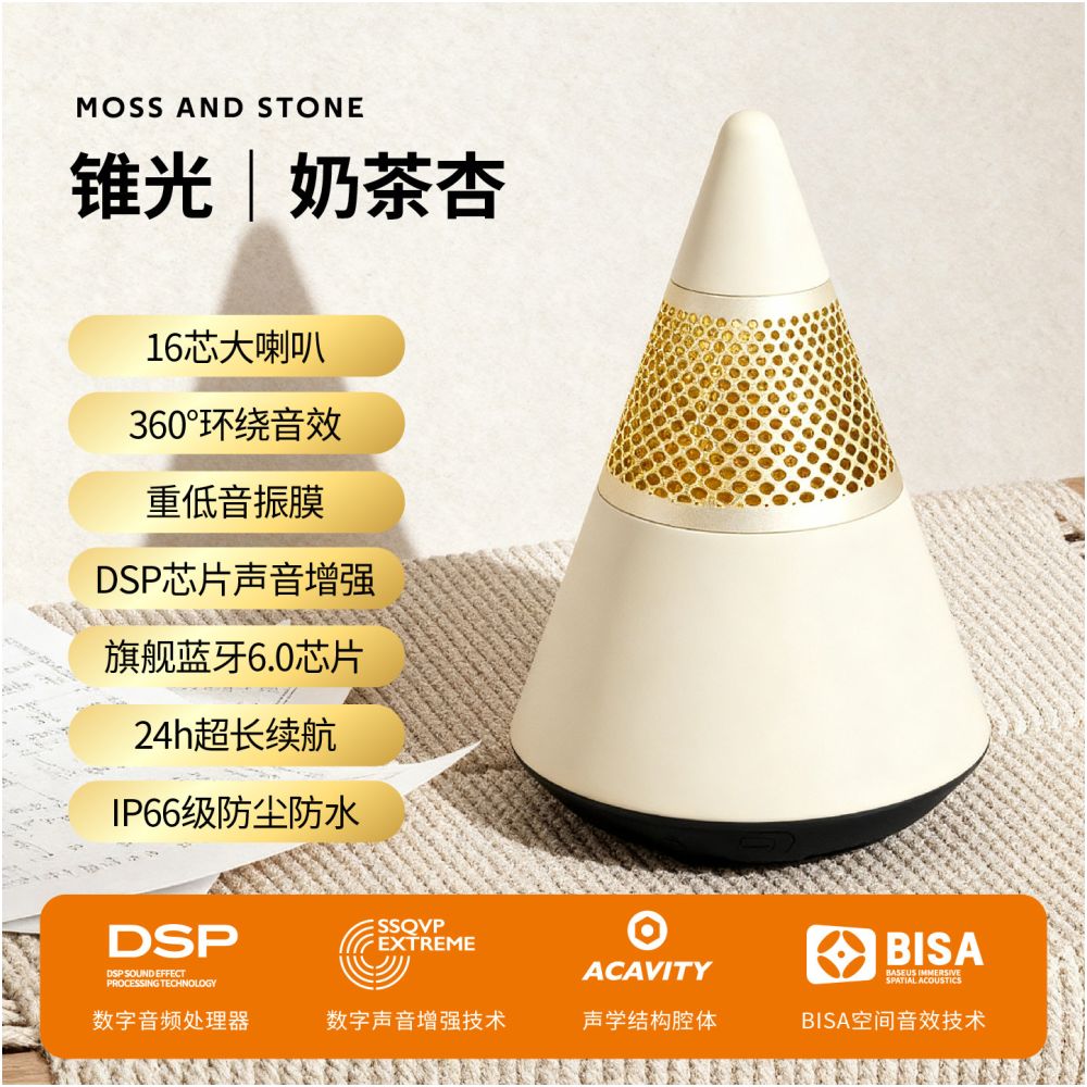 Portable Bluetooth speaker small high volume wireless mini speaker ornament girls birthday gift subwoofer waterproof