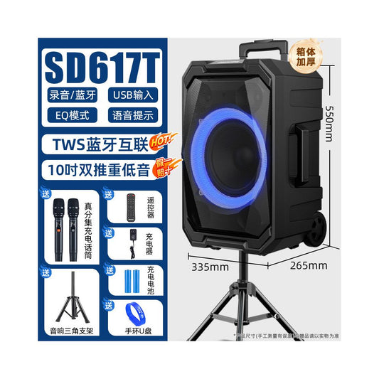 Philips 2025 Colorful Rhythm Series Bluetooth Speaker Outdoor Portable Stage Performance Square Dance Speaker