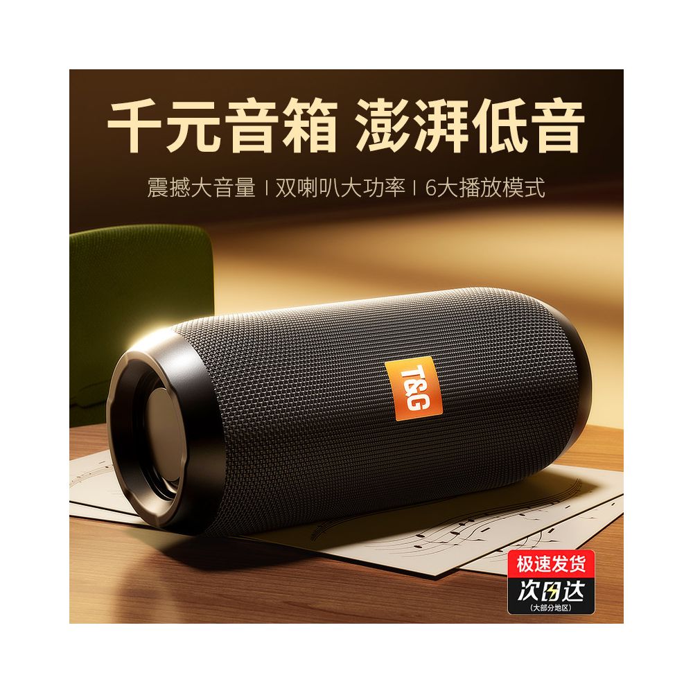 Bluetooth speaker wireless speaker high quality 2025 new card insertion outdoor convenient German Berlin subwoofer image 0
