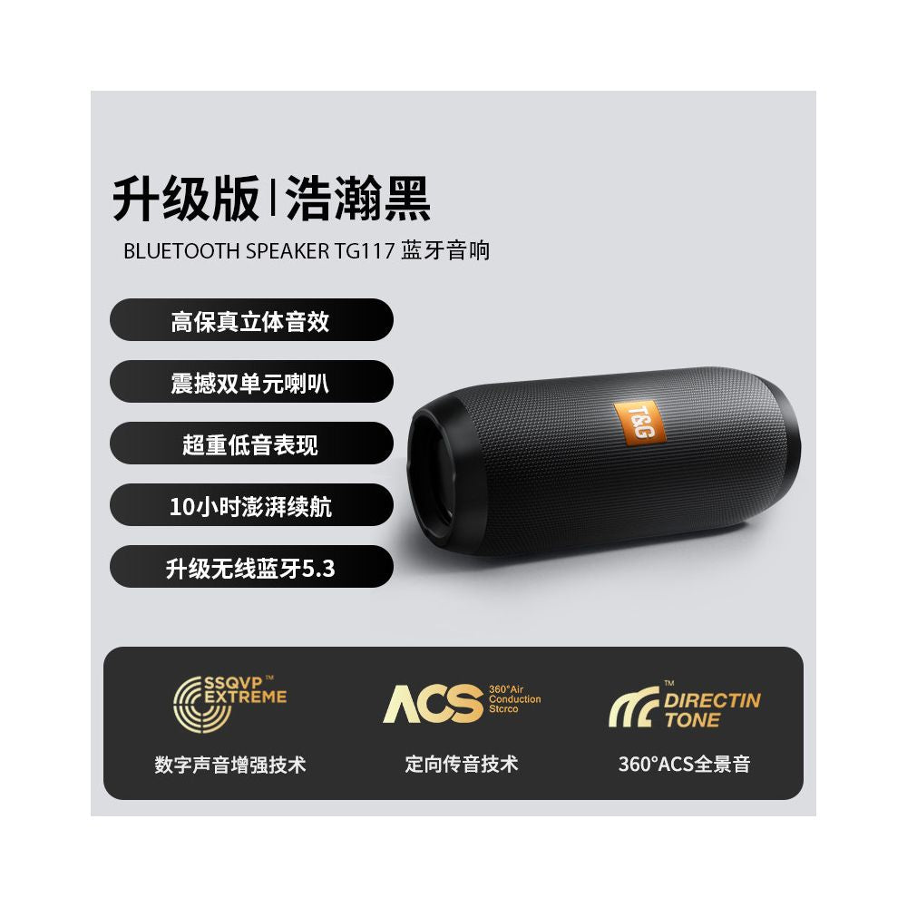 Bluetooth speaker wireless speaker high quality 2025 new card insertion outdoor convenient German Berlin subwoofer