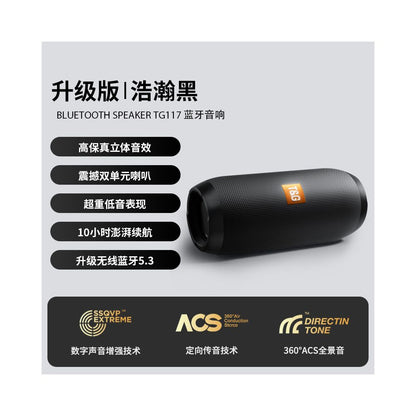 Bluetooth speaker wireless speaker high quality 2025 new card insertion outdoor convenient German Berlin subwoofer