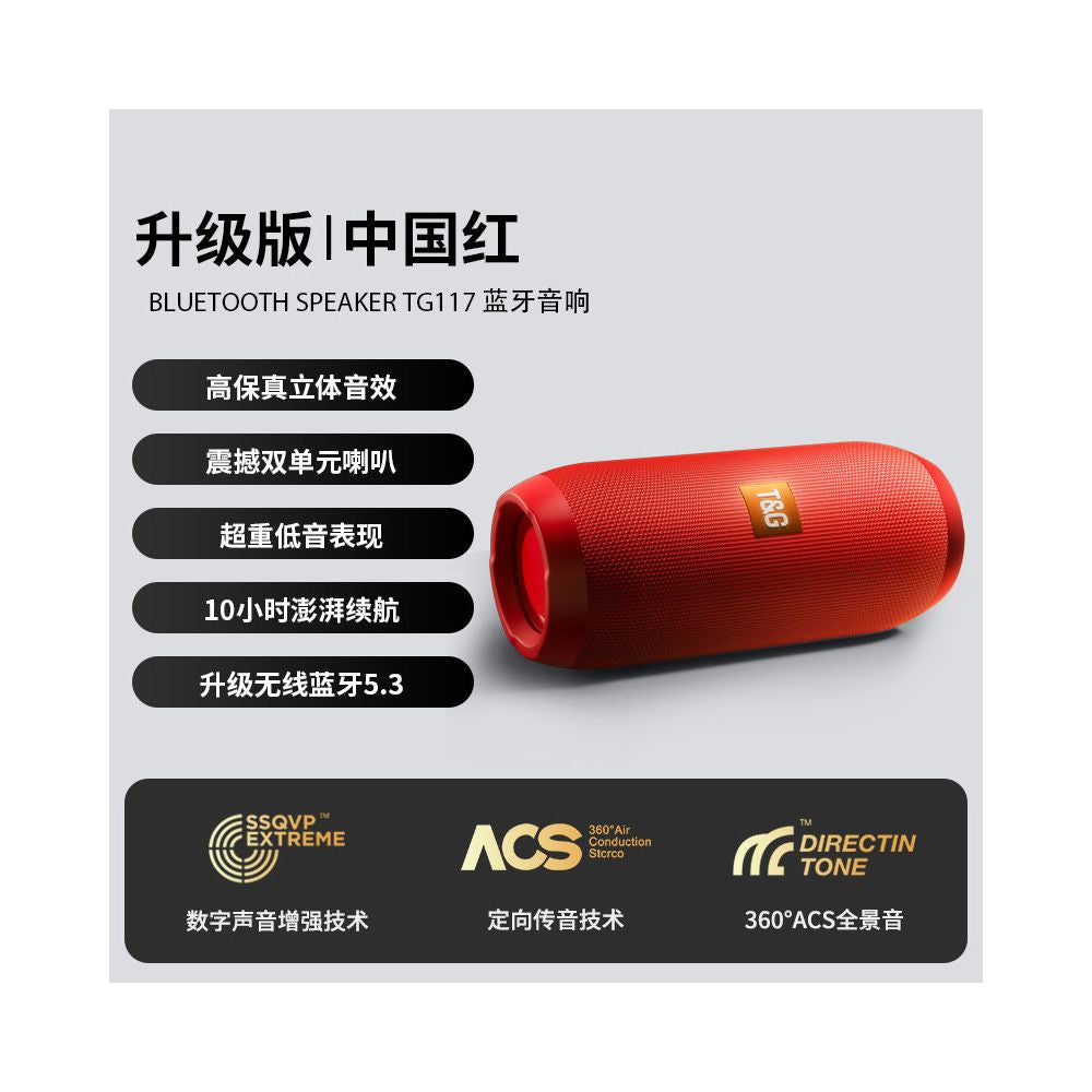 Bluetooth speaker wireless speaker high quality 2025 new card insertion outdoor convenient German Berlin subwoofer