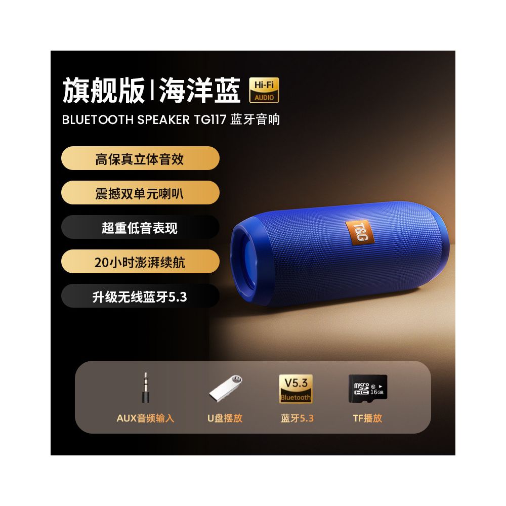 Bluetooth speaker wireless speaker high quality 2025 new card insertion outdoor convenient German Berlin subwoofer