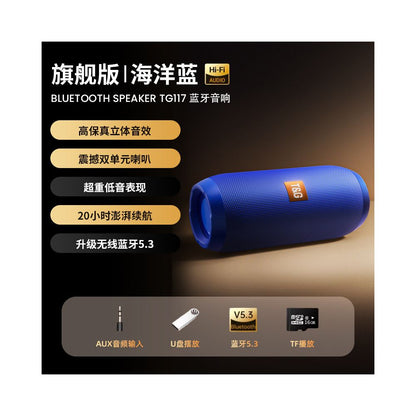 Bluetooth speaker wireless speaker high quality 2025 new card insertion outdoor convenient German Berlin subwoofer