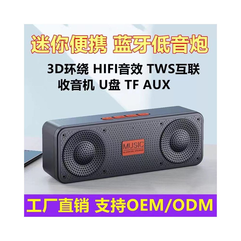 S18 Bluetooth portable speaker with heavy bass and outdoor wireless audio support for memory card playback image 0