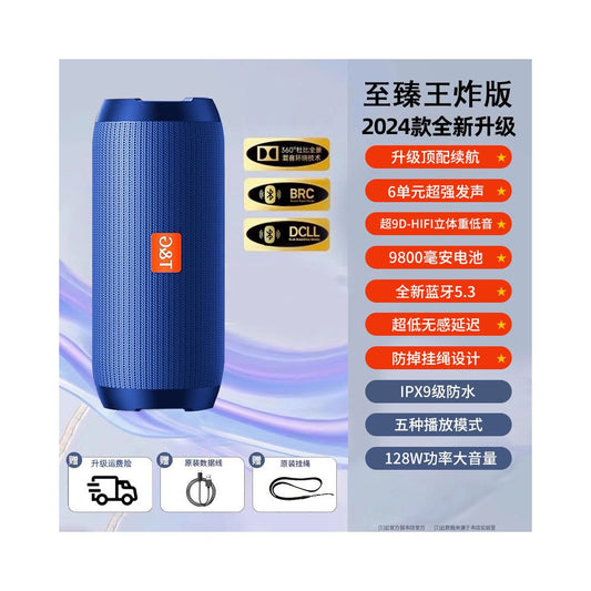 Bluetooth subwoofer speaker wireless small speaker overweight mini portable car outdoor high sound quality 2025 new model