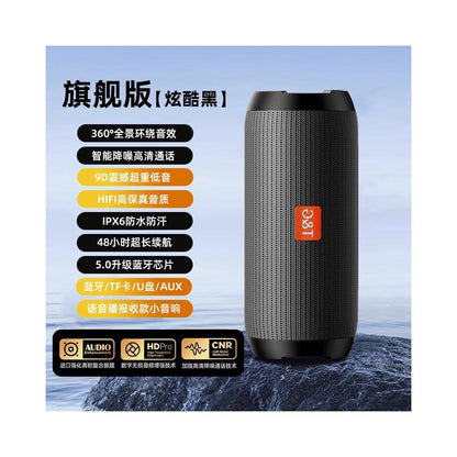 Bluetooth subwoofer speaker wireless small speaker overweight mini portable car outdoor high sound quality 2025 new model