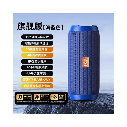 Bluetooth subwoofer speaker wireless small speaker overweight mini portable car outdoor high sound quality 2025 new model