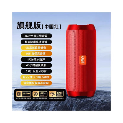 Bluetooth subwoofer speaker wireless small speaker overweight mini portable car outdoor high sound quality 2025 new model
