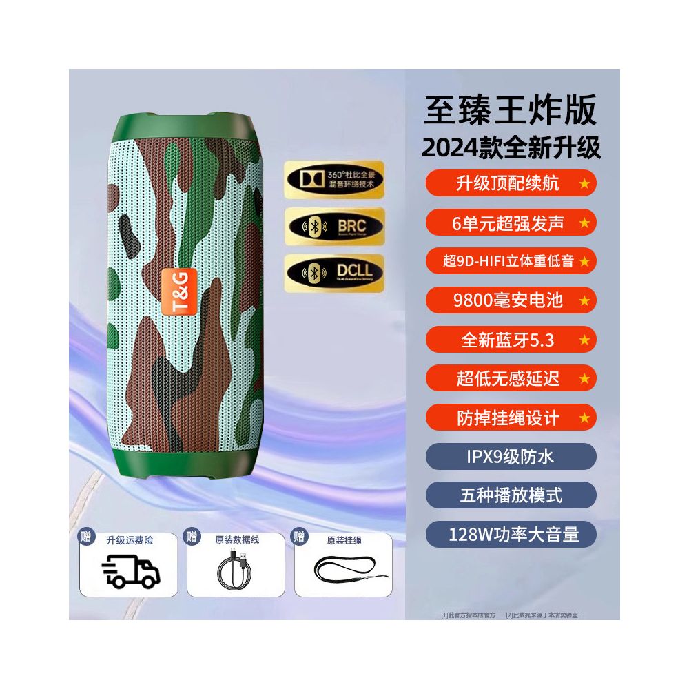 Bluetooth subwoofer speaker wireless small speaker overweight mini portable car outdoor high sound quality 2025 new model