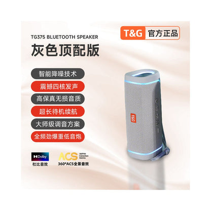 Bluetooth speaker wireless speaker desktop computer plug in card USB flash drive subwoofer super large volume outdoor 2025 new model