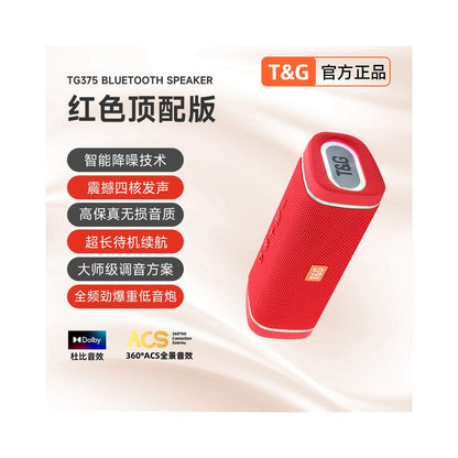 Bluetooth speaker wireless speaker desktop computer plug in card USB flash drive subwoofer super large volume outdoor 2025 new model