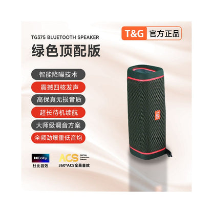 Bluetooth speaker wireless speaker desktop computer plug in card USB flash drive subwoofer super large volume outdoor 2025 new model