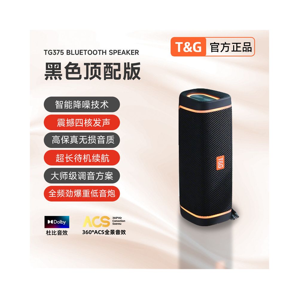 Bluetooth speaker wireless speaker desktop computer plug in card USB flash drive subwoofer super large volume outdoor 2025 new model