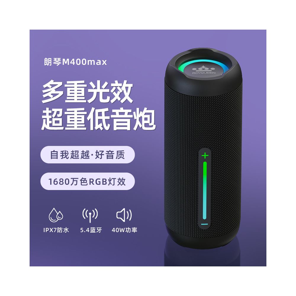 Langqin M400MAX outdoor portable wireless Bluetooth speaker waterproof subwoofer fever grade high quality speaker image 0