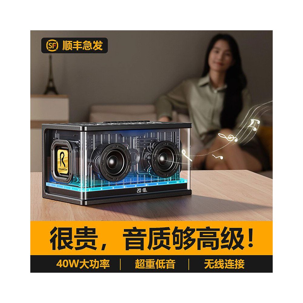Manga Step Bluetooth Speaker Gallium Nitride Audio Light Cooling Energy Bluetooth High Quality Home Outdoor subwoofer New Edition image 2