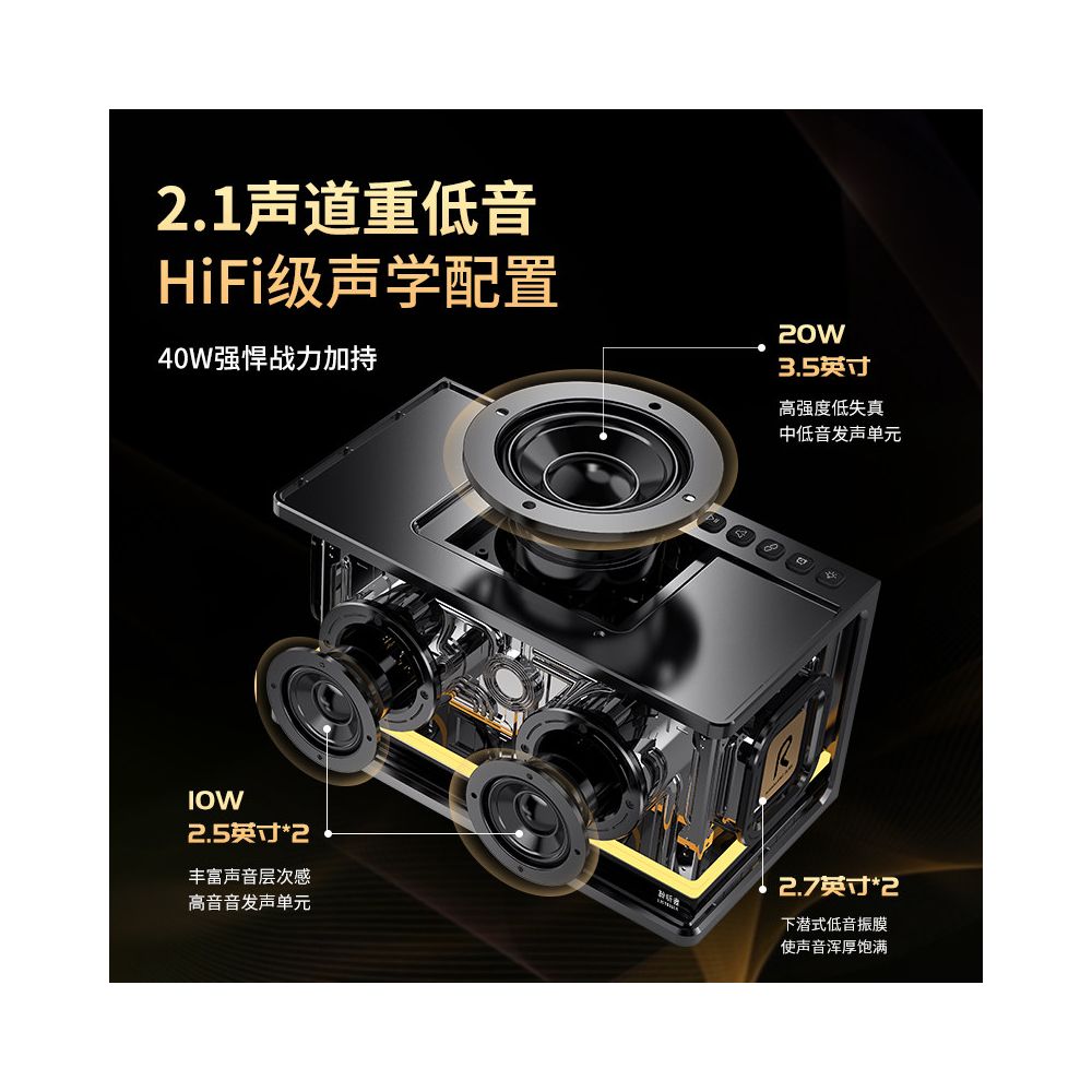 Manga Step Bluetooth Speaker Gallium Nitride Audio Light Cooling Energy Bluetooth High Quality Home Outdoor subwoofer New Edition image 3