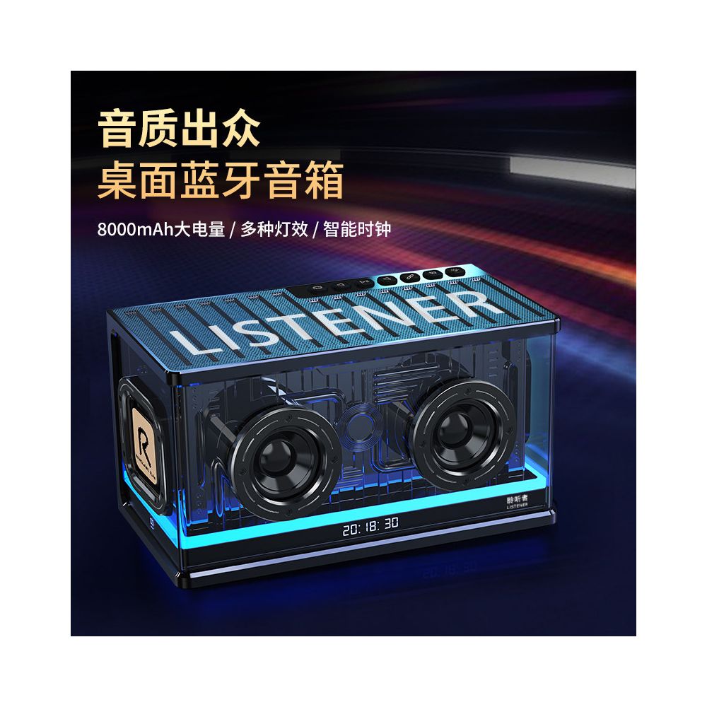 Manga Step Bluetooth Speaker Gallium Nitride Audio Light Cooling Energy Bluetooth High Quality Home Outdoor subwoofer New Edition image 4