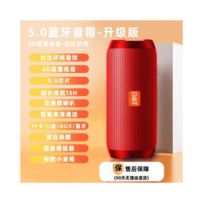 Durable heavy bass Bluetooth speaker supports TF card dual speaker wireless speaker 5 2 low latency