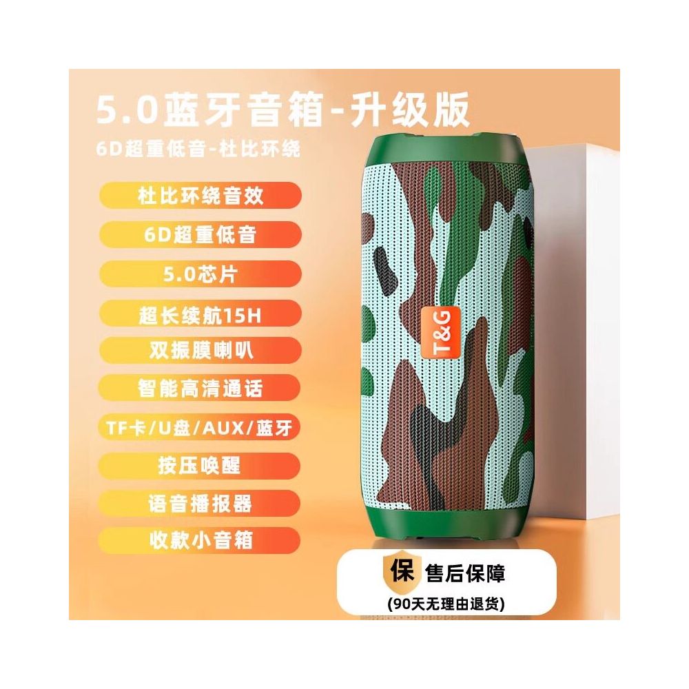 Durable heavy bass Bluetooth speaker supports TF card dual speaker wireless speaker 5 2 low latency