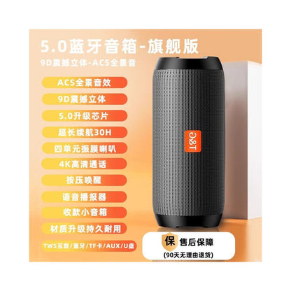 Durable heavy bass Bluetooth speaker supports TF card dual speaker wireless speaker 5 2 low latency