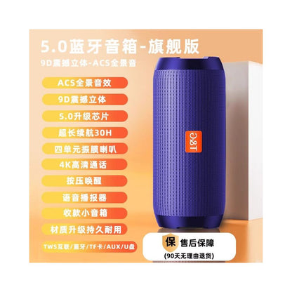 Durable heavy bass Bluetooth speaker supports TF card dual speaker wireless speaker 5 2 low latency