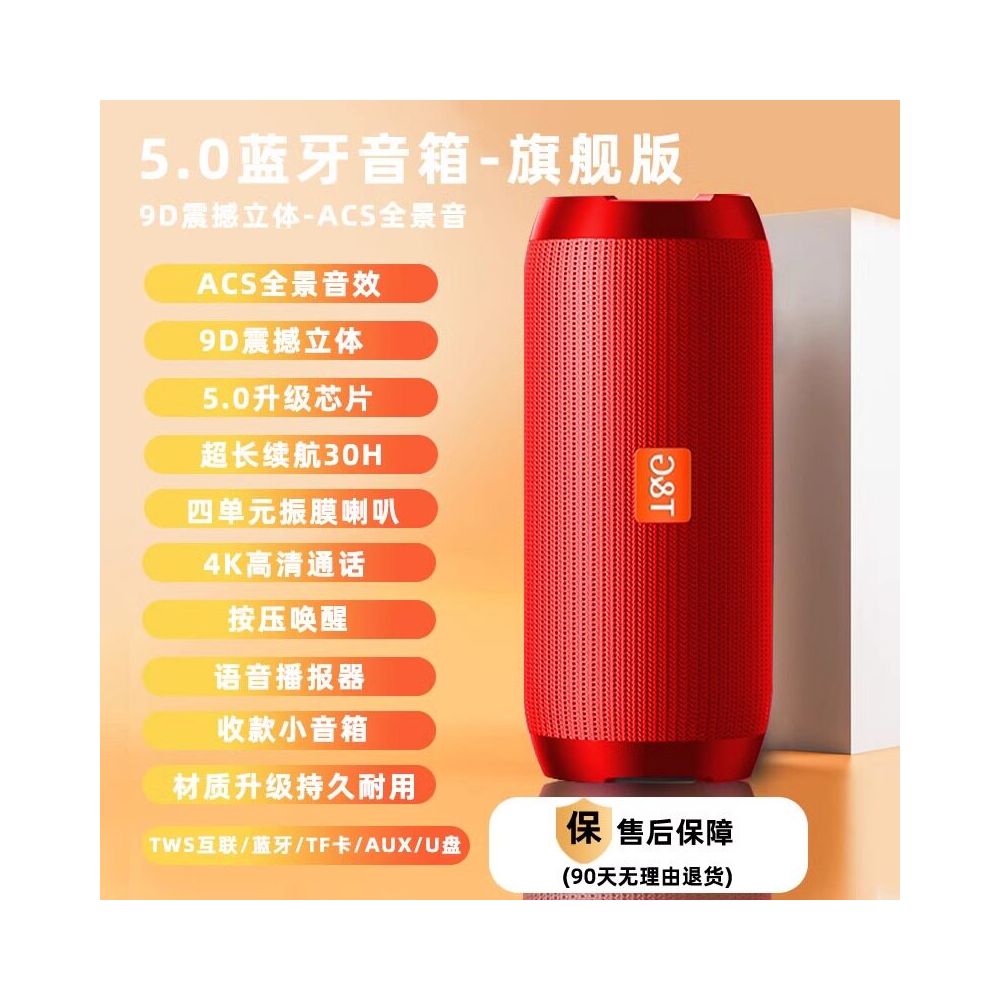 Durable heavy bass Bluetooth speaker supports TF card dual speaker wireless speaker 5 2 low latency